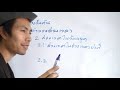 ค่าแรงงาน