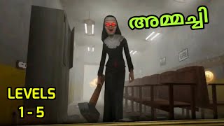 Evil Nun Maze Gameplay In Malayalam Levels 1-5