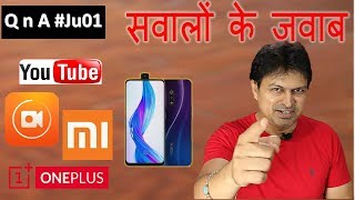Question and Answer #02July | #Redmi, #Oneplus, Screen Recorder,Editing अपने सवालों के जवाब जानिये