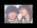 結婚式 プロフィールビデオ 1/2 ケツメ~出会いのかけら~