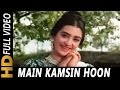 Main Kamsin Hoon Nadan Hoon | Lata Mangeshkar | Ayee Milan Ki Bela 1964 Songs | Saira Banu