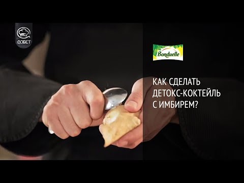Как самому сделать детоксикацию Как самому сделать детоксикацию