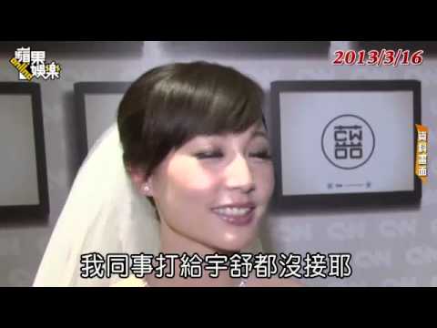 جلق+زدن+دختر 吳宇舒赴日補完夫妻情 老公再爆把妹簡訊--蘋果日報 ...
