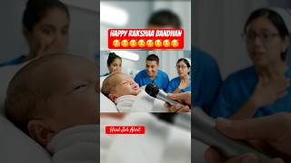 हपप रकष बधन 2025 भई-बहन क अटट पयर क पवन तयहर Raksha Bandhan Special