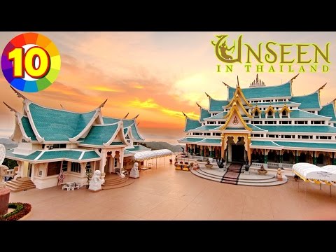10 สถานที่เที่ยวไทยที่คุณอาจไม่เคยเห็นมาก่อน Unseen Thailand(รีบเช็คอิน)/Top10 UnSeen in Thailand