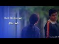 Vidhyasagar💕பொய் சொல்லக்கூடாது காதலி💕Poi Solla koodaathu Kadhali Song Tamil lyrics Status|Madhavan