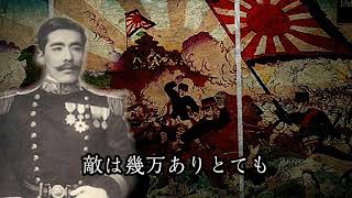 Teki Wa Ikuman 敵は幾万 Rare Version