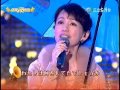 Live Show (2/3) 蔡幸娟 2012-12-29