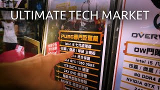 We Went PC Shopping in Taiwan's Guang Hua Digital Plaza We Went PC Shopping in Taiwan's Guang Hua Digital Plaza