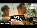 AYE KHUDA Video Song | LAAL RANG | Randeeep Hooda, Akshay Oberoi | T-Series