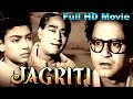Jagriti - जाग्रति Hindi Full Movie | Abhi Bhattacharya | Mumtaz Begum | Pranoti Ghosh | TVNXT Hindi