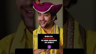 Kya Baba Suhani Shah Ki Tarah Mind Reading Karte Hain?? Epic Reply By Dhirendra Krishna Shastri