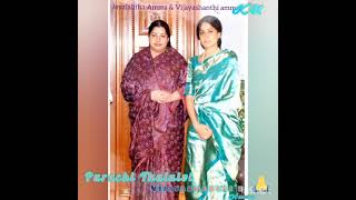 All Vijayashanthi Fans Youtube Channel Editing Videos