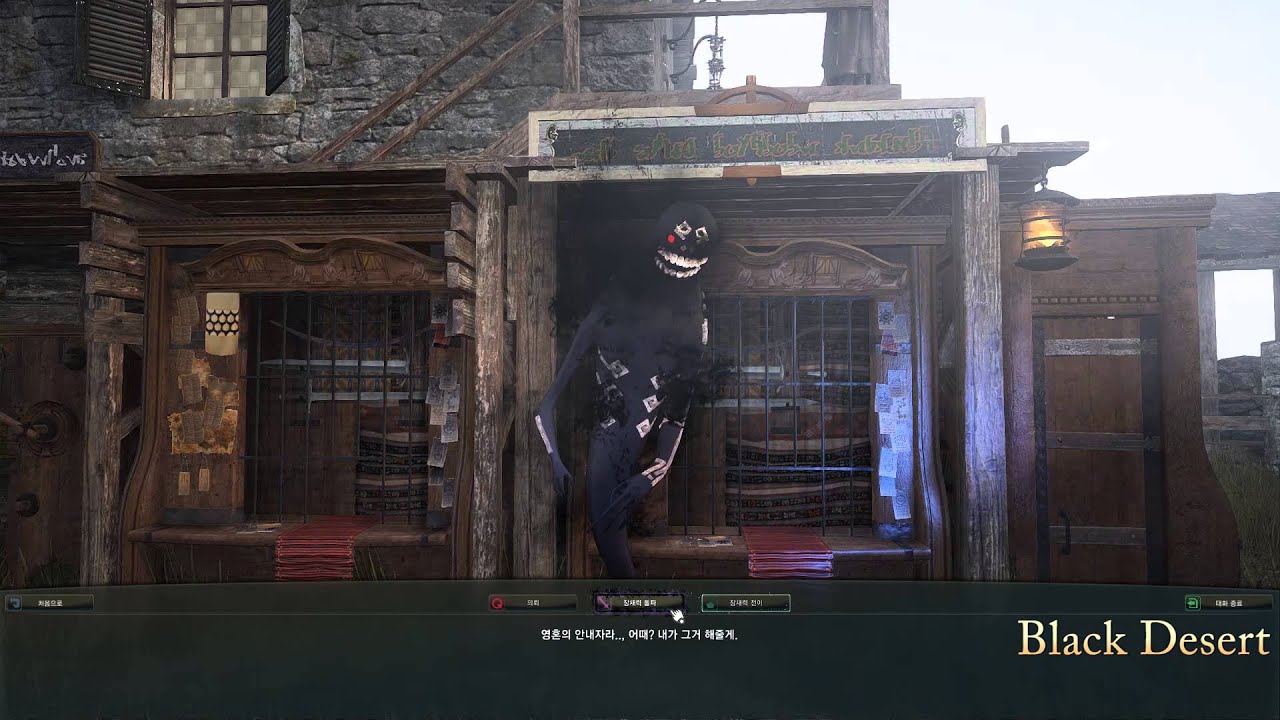 Как сделать инкрустацию в black desert