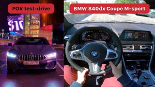 POV test-drive BMW 840d xDrive G15 Coupe M-sport 2019