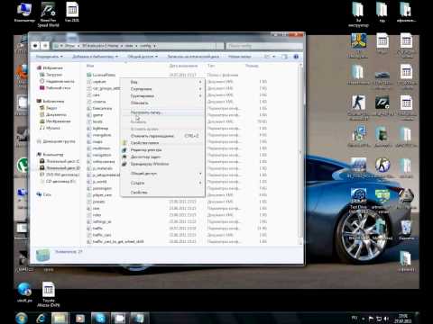 3d Инструктор 2.2.4-Как добавить новые авто[HD]