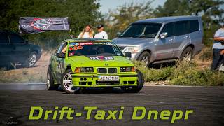 Дрифт Taxi Днепр Raceempiredp