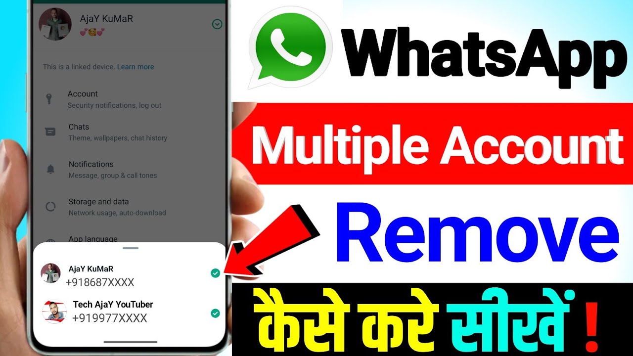 How to remove second ID from Whatsapp, Whatsapp multiple How to remove second ID from Whatsapp, Whatsapp multiple