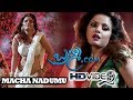 Brahmma.com Full Video Songs || Macha Nadumu Video Song || Nakul, Ashna Zaveri