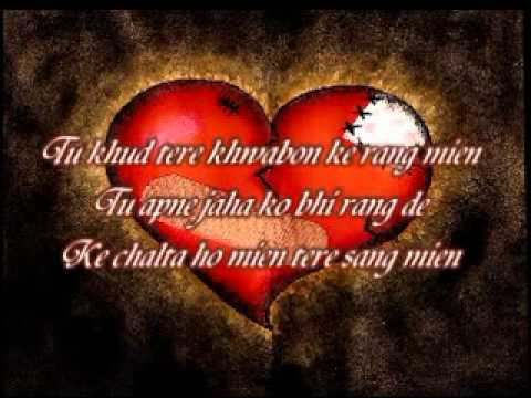 Tu na jaane aas paas Hai Khuda - ANJAANA ANJAANI