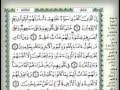 alba9ara pour mémoriser البقرة 02 1_1