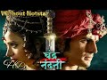 How To Download Chandra Nandini Full Episodes In Hindi On Mobile Without Hotstar