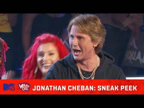 Jonathan Cheban the 'Food God' 🍕Steps Into the Building | Wild 'N Out | MTV