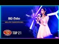 Oba Enna (ඔබ එන්න) | Melani Yashodhara | Dream Star Season 11 | TV Derana