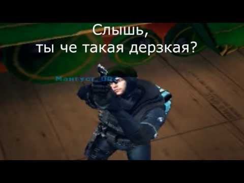 Скачать песню слышь ты что такая дерзкая ремикс