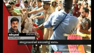 Police Alleges Organizers Of Kiss Protest In Kozhikode Njattuvela Have Relation With Maoists