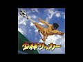Shaolin Soccer OST - Ending