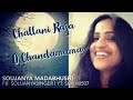 Challani Raja | Classic Cover By Soujanya Madabhushi