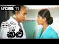 Sudu Saha Kalu Episode 11