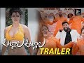 Oollaala Oollaala  Movie Theatrical Trailer || Latest Telugu Movie Trailers || TFC Film News