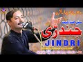 Jindri | Ahmad Nawaz Cheena | Latest Saraiki Song | Ahmad Nawaz Cheena Studio