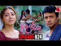 Kiya Denna Adare Tharam Episode 624