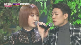 Show Champion Ep 289 Nakjoon Feat Jimin Park Still Show Champion Ep 289 Nakjoon Feat Jimin Park Still