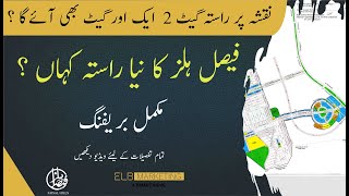 Faisal Hills Latest Update New Gate Of Faisal Hills Taxila Detail Guideline About Faisal Hills
