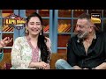 क्या कभी Manyata जी ने दी है Sanjay जी को "थप्पी"? | Best Of The Kapil Sharma Show | Full Episode