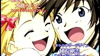 Vhsブギーポップは笑わない旧作第1巻に収録されてたCm集