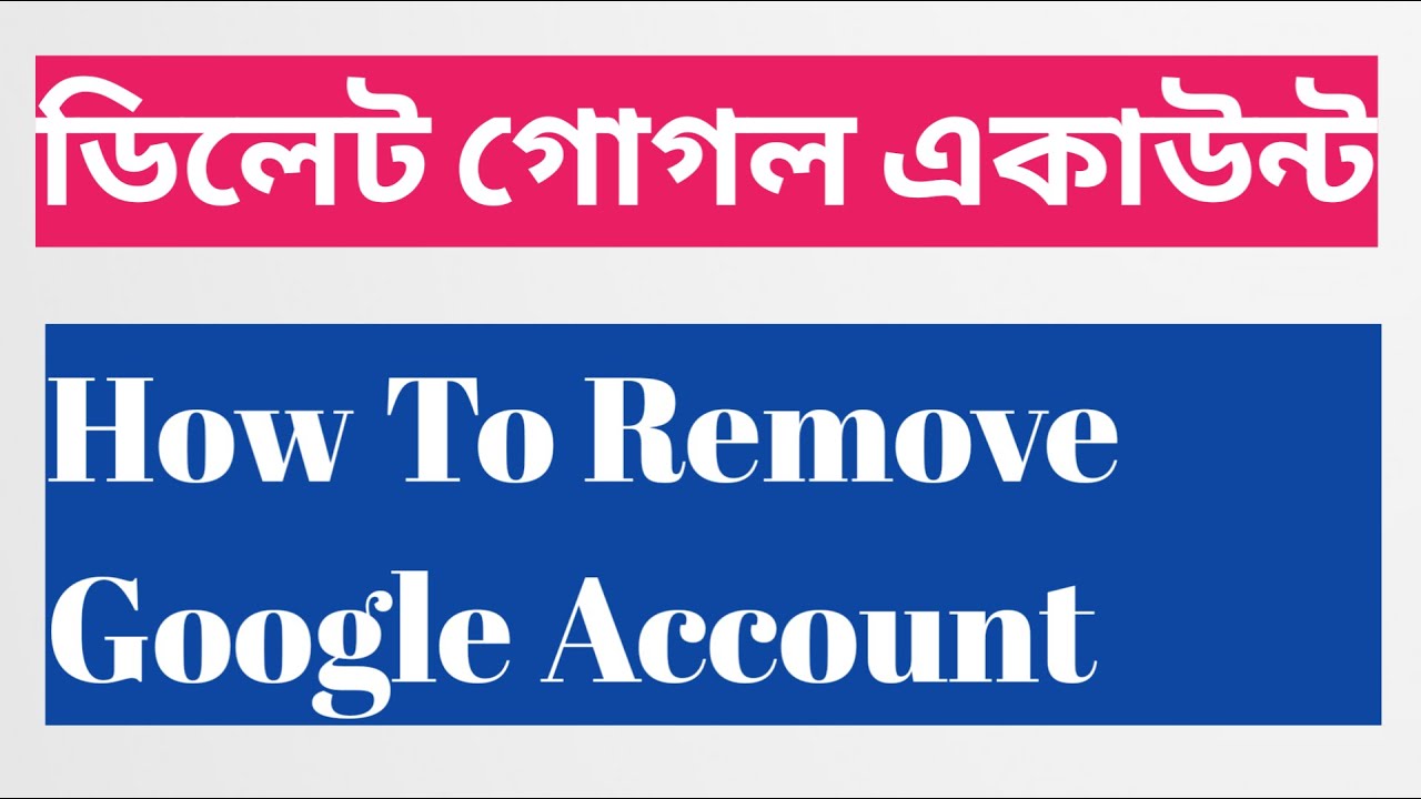 Remove Google Account || How To Remove Google Account Remove Google Account || How To Remove Google Account