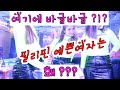 필리핀 예쁜여자들이 갈수밖에 없는곳/필리핀밤거리 필리핀밤문화 마닐라 말라떼