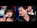 सामाजिक सन्जाल बाट हुन सक्छ बलात्कार अनि अपहरण | Facebook | Nepali Movie Summarize Clip