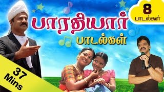Bharathiyar Padalgal | Tamil Nursery Rhymes