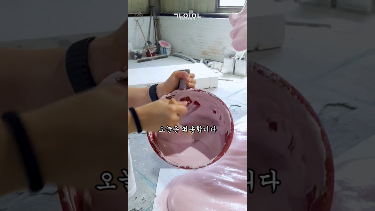 Sorry: Waves FRP sculptures #English Sorry: Waves FRP sculptures #English