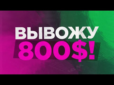 Опционы В Деньгах