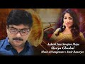 Aakash Jure Swapno Maya | Shreya Ghoshal | Kanu Ghosh | Anal Chattopadhyay | Amit Banerjee