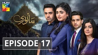 Sanwari Episode #17 HUM TV Drama 14 September 2018