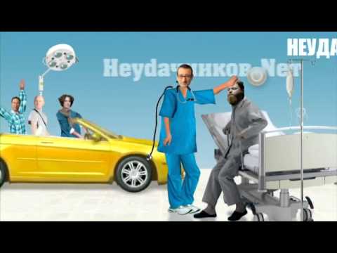 Неудачников.Net