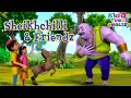 Sheikh Chilli & Friends Ep 1 | Kids English Cartoon Video | Ginny And Magic |#KiddoToonsEnglish